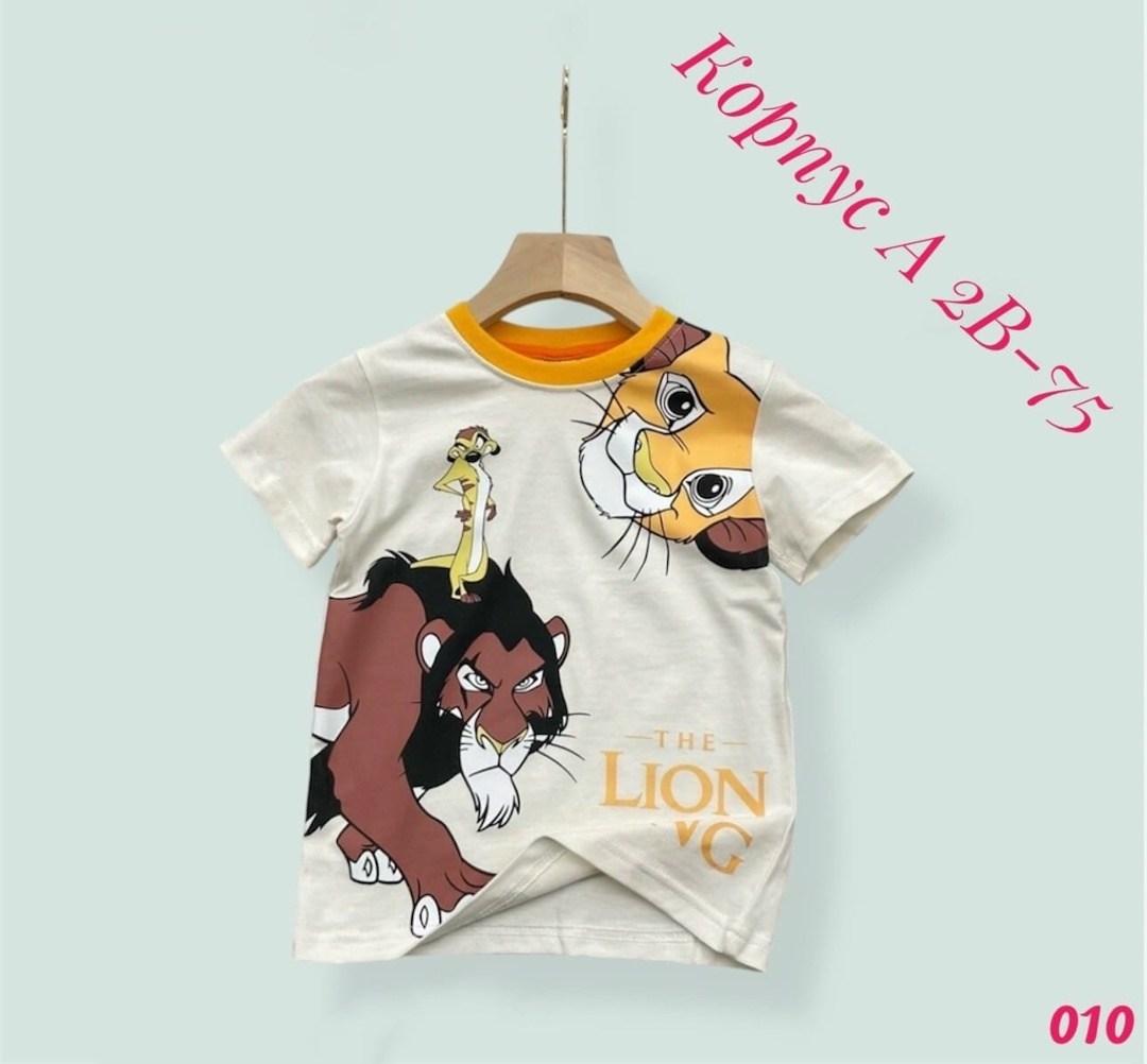 футболки детские,детская футболка,футболки для мальчика,футболки для детей,футболка король лев