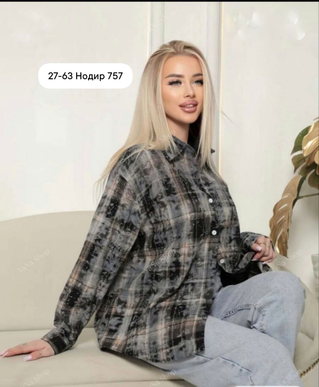 рубашка в клетку оверсайз kinny,рубашка осенняя оверсайз в клетку kinny,рубашка в клетку теплая оверсайз kinny,клетчатая рубашка женская теплая,рубашка оверсайз в клетку от бренда kinny