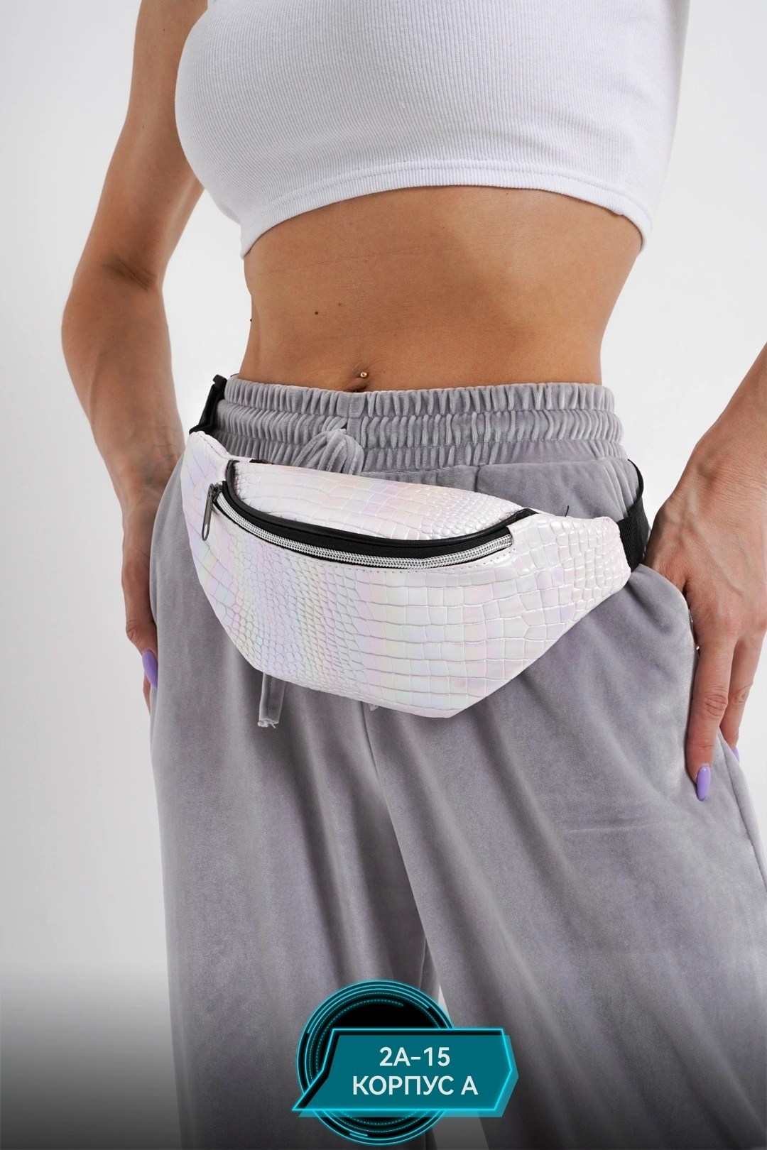 сумка поясная,женская поясная сумка,поясная сумка для женщин,сумка на пояс,поясная сумочка