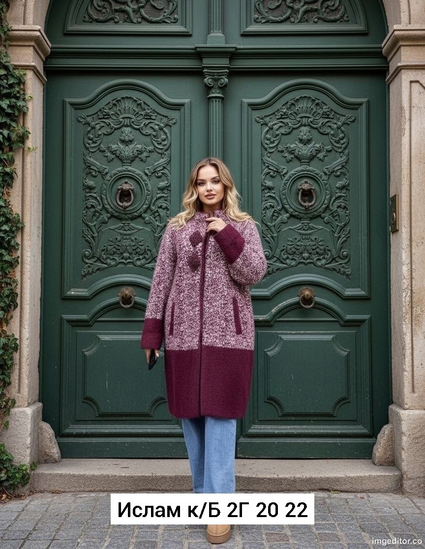 стильное пальто,пальто женские,женская верхняя одежда больших размеров,женские кардиганы,пальто женские демисезонные