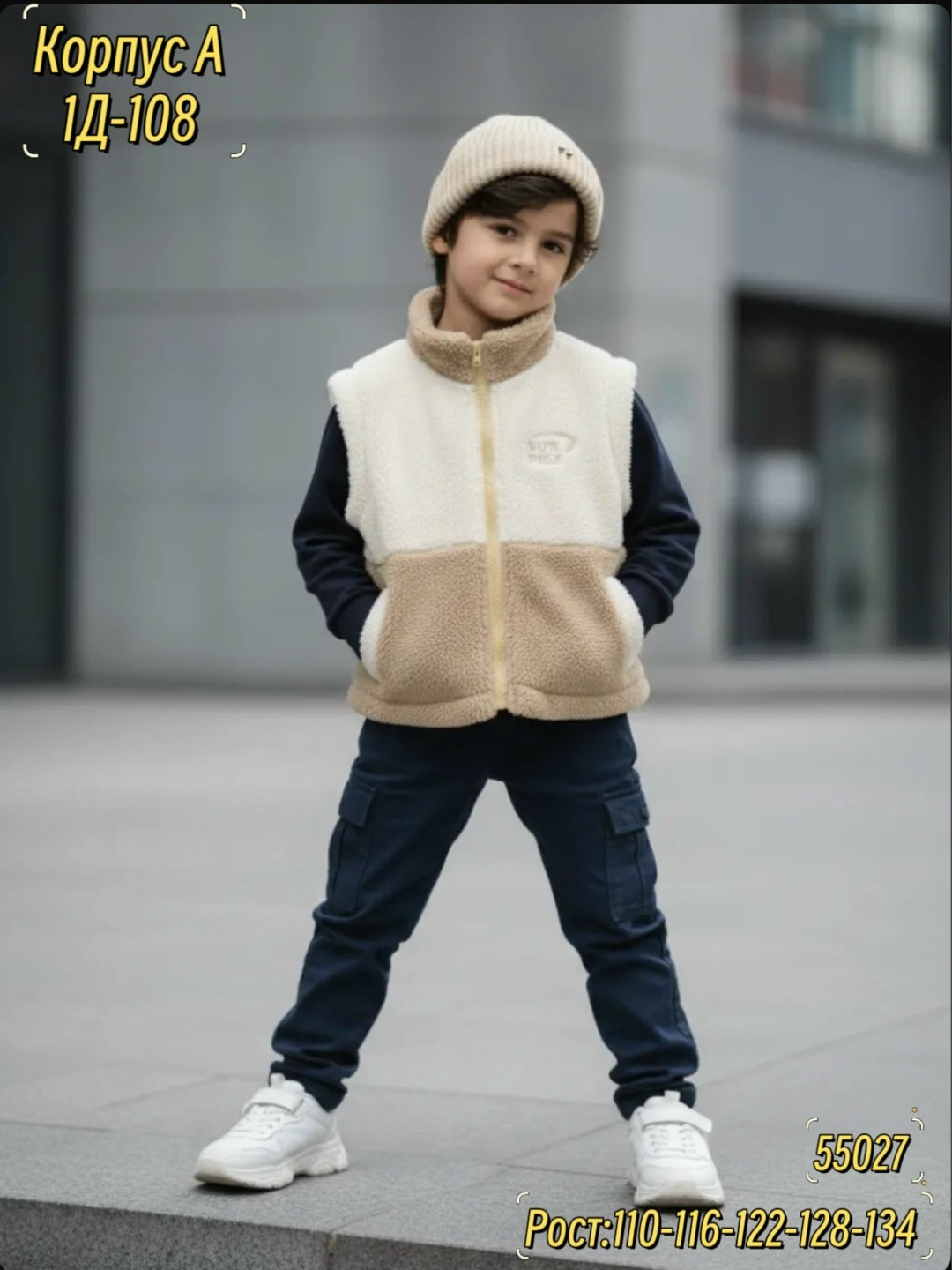 детский жилет,жилетка детская,демисезонный жилет,теплый жилет,жилет для детей