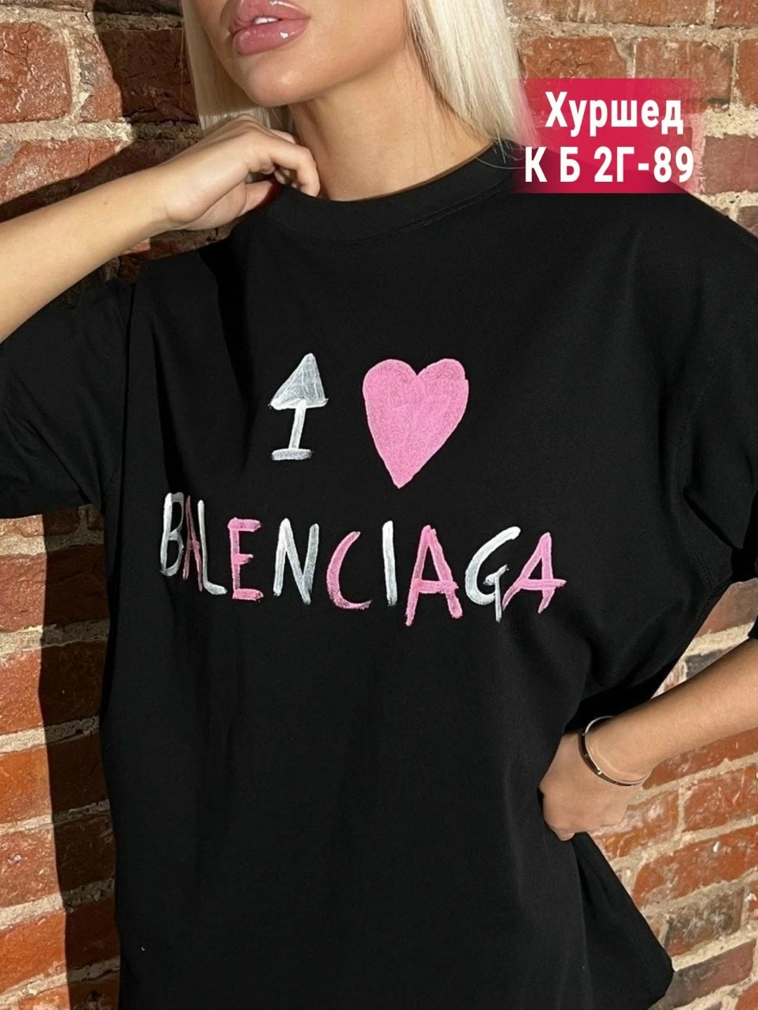 футболки женская оверсайз,футболки женская,футболки модные,футболки оверсайз с принтами,оверсайз футболка