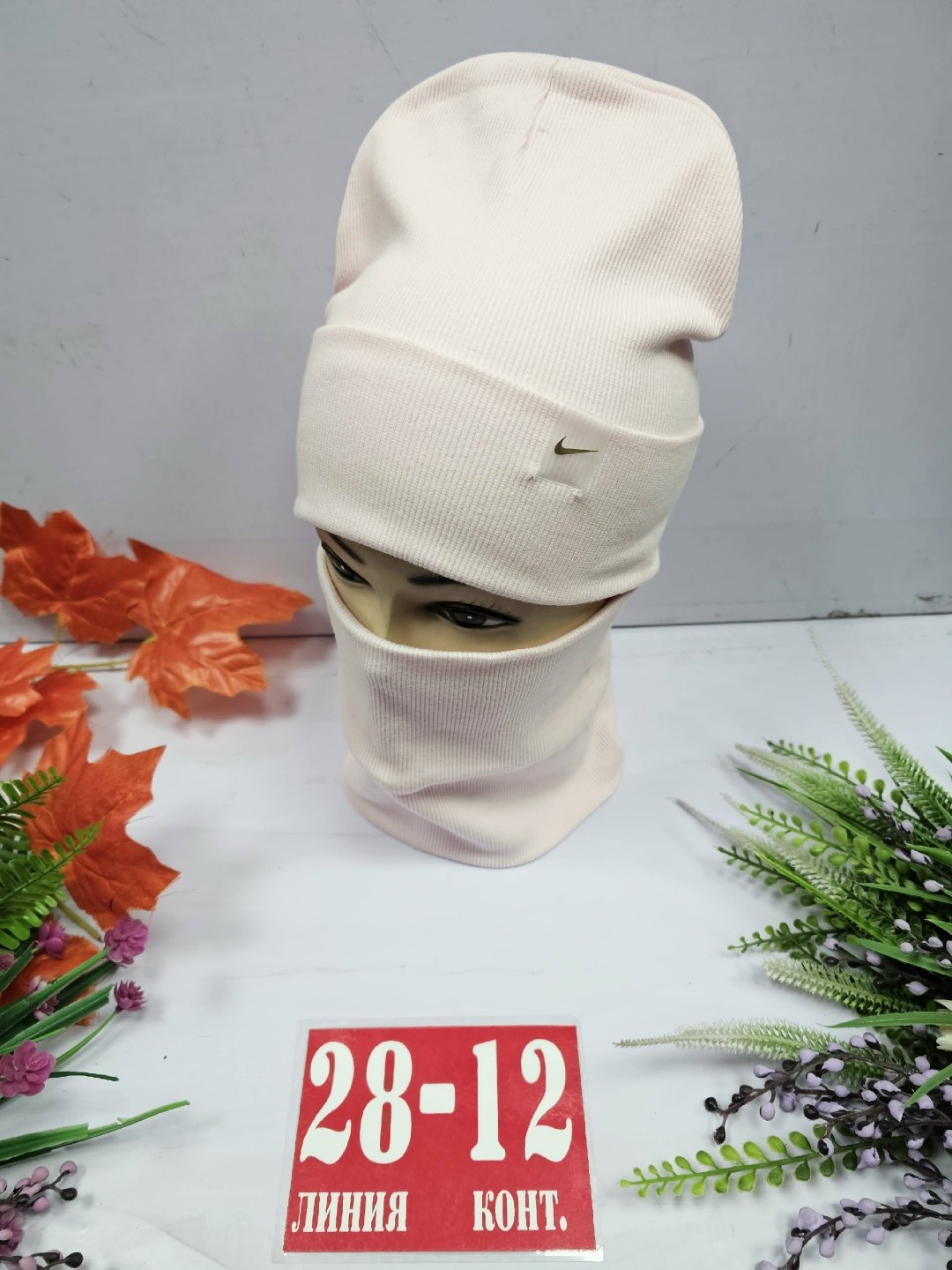 комплект шапка снуд,комплект шапка со снудом,шапка и снуд,комплект женский шапка и снуд,шапка со снудом женская комплект