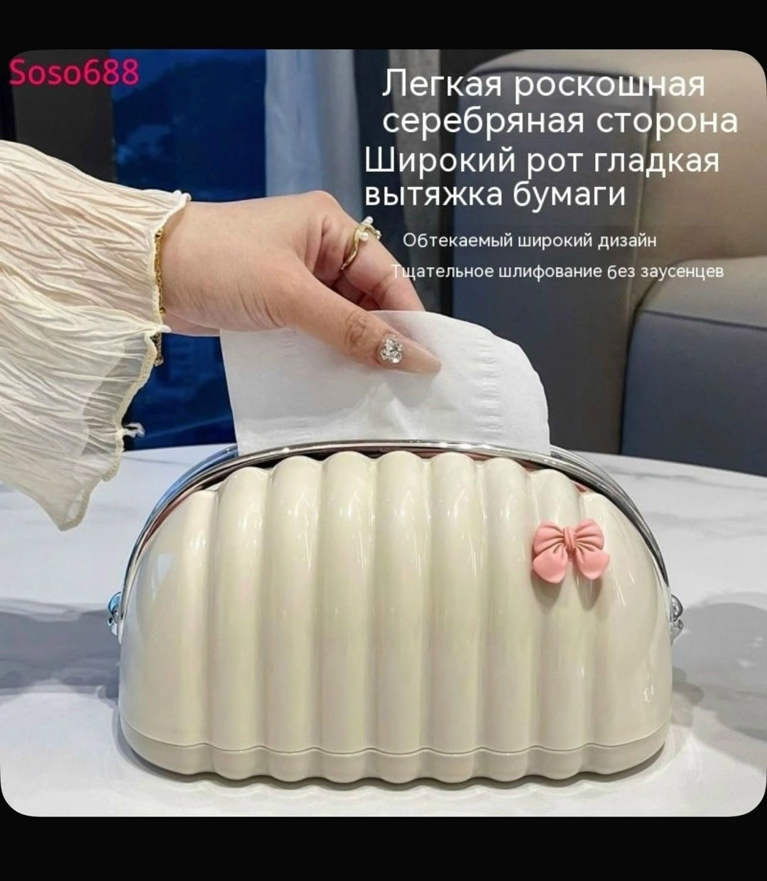 органайзер для салфеток,салфетница на стол,коробка для салфеток,коробки для салфеток,салфетница на стол для бумажных салфеток