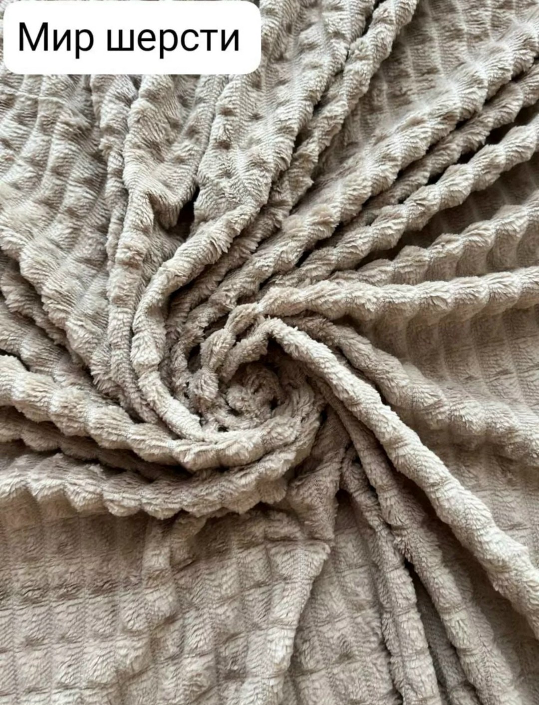 плед лиловый,фиолетовый плед,плед,плюшевые пледы,мягкий плед