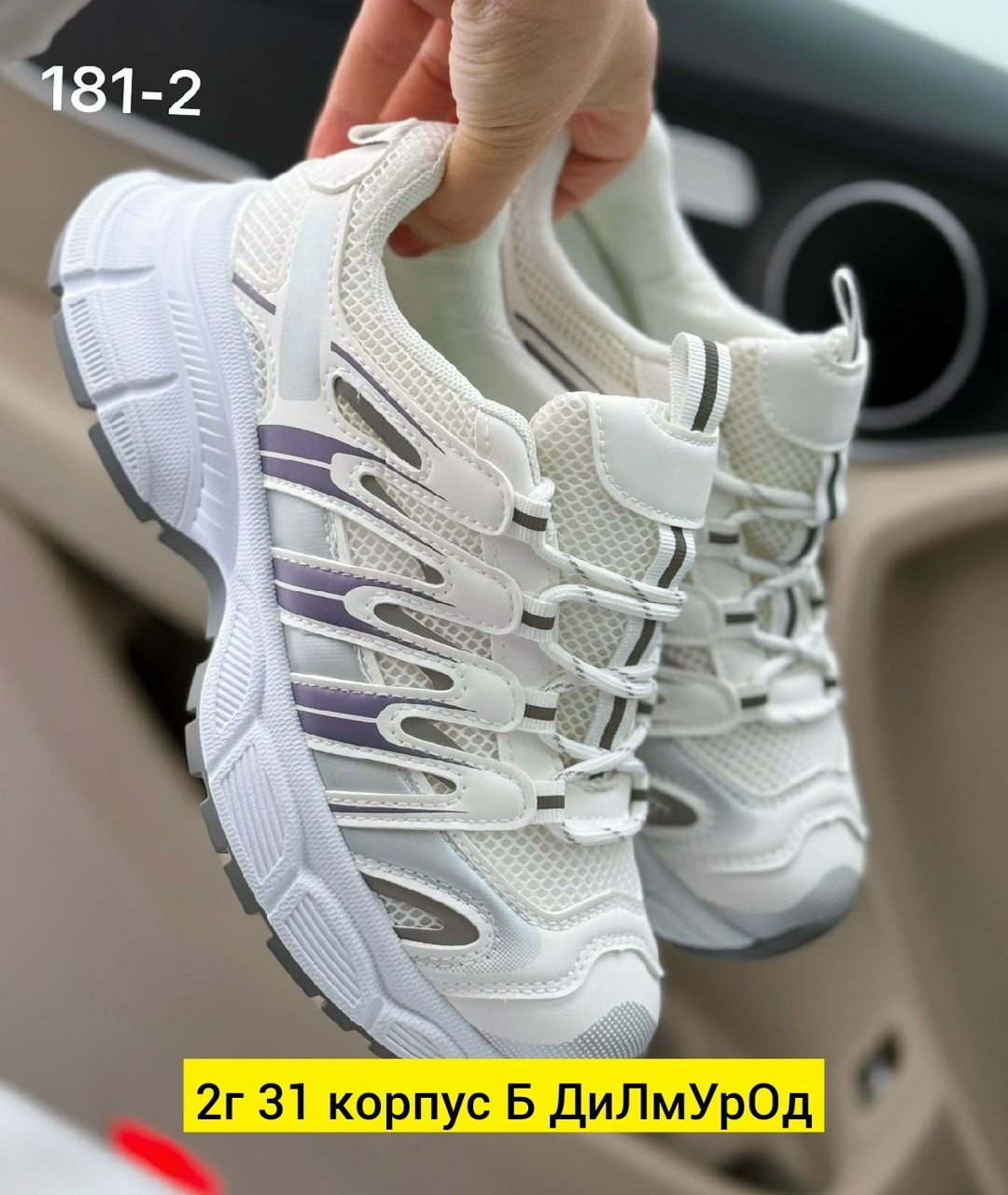 кроссовки женские,кроссовки ,кроссовка,кроссовки весенний,кроссовки оптом