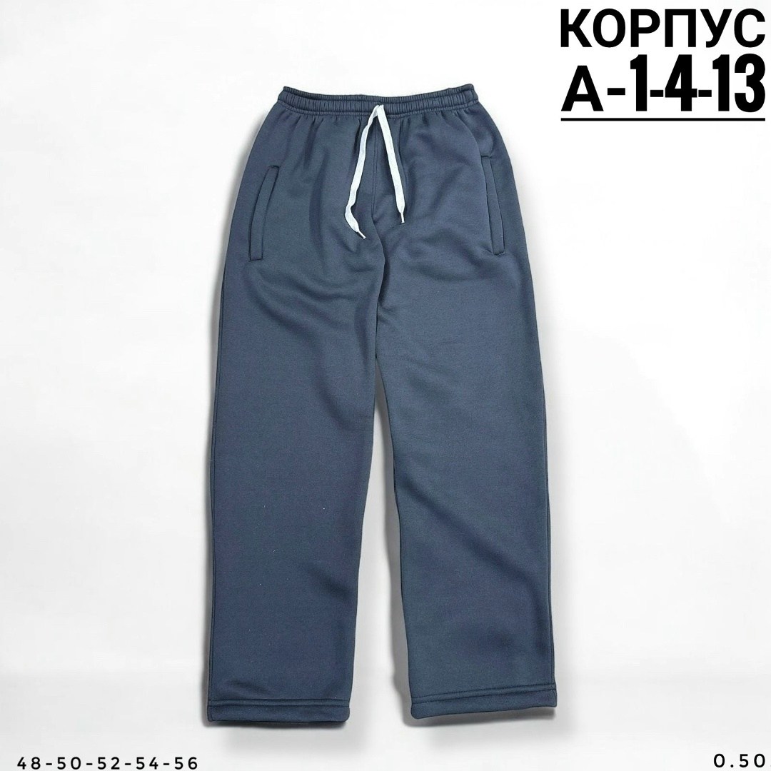 спортивные брюки,брюки для мальчика,штаны для мальчиков,детские брюки,трикотажные брюки