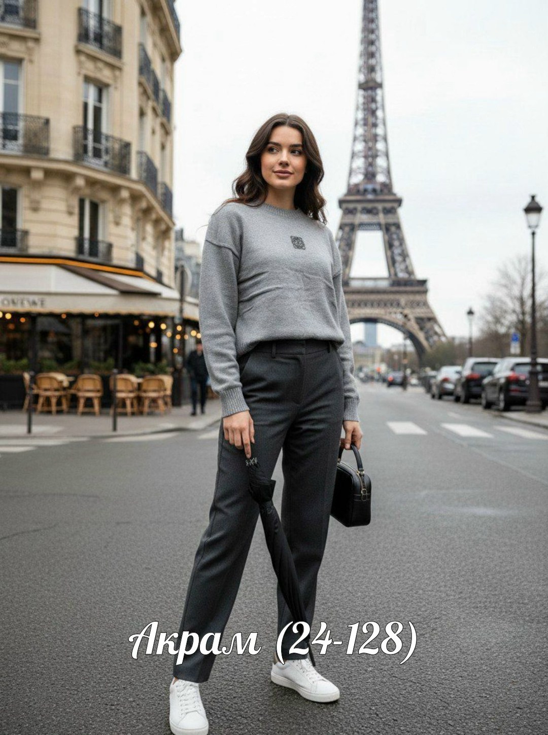 брюки зауженные,классические брюки,женские брюки,женские зауженные брюки,брюки новинки