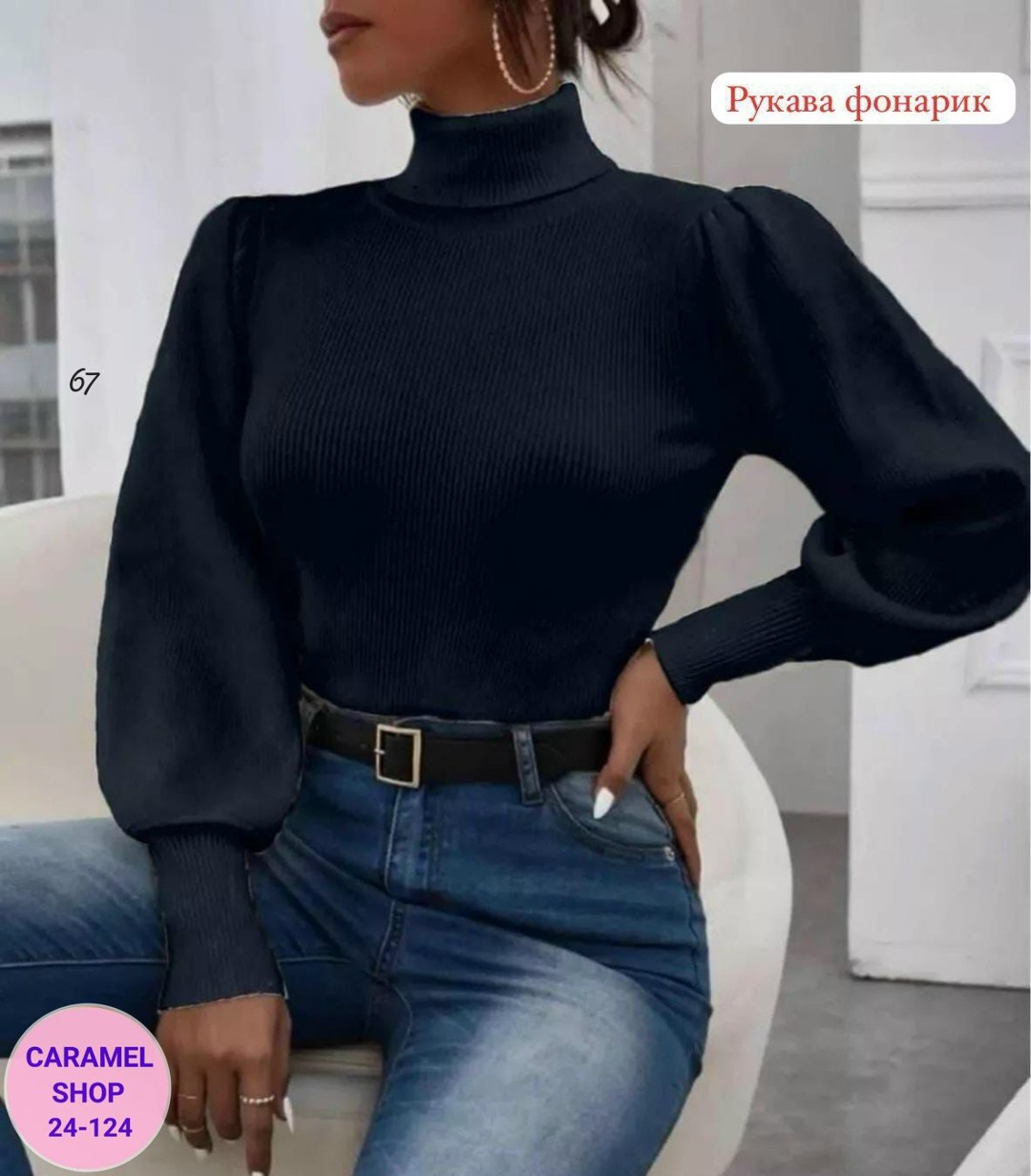 женская водолазка лапша,водолазка лапша,водолазка женская,водолазка,кофта лапша