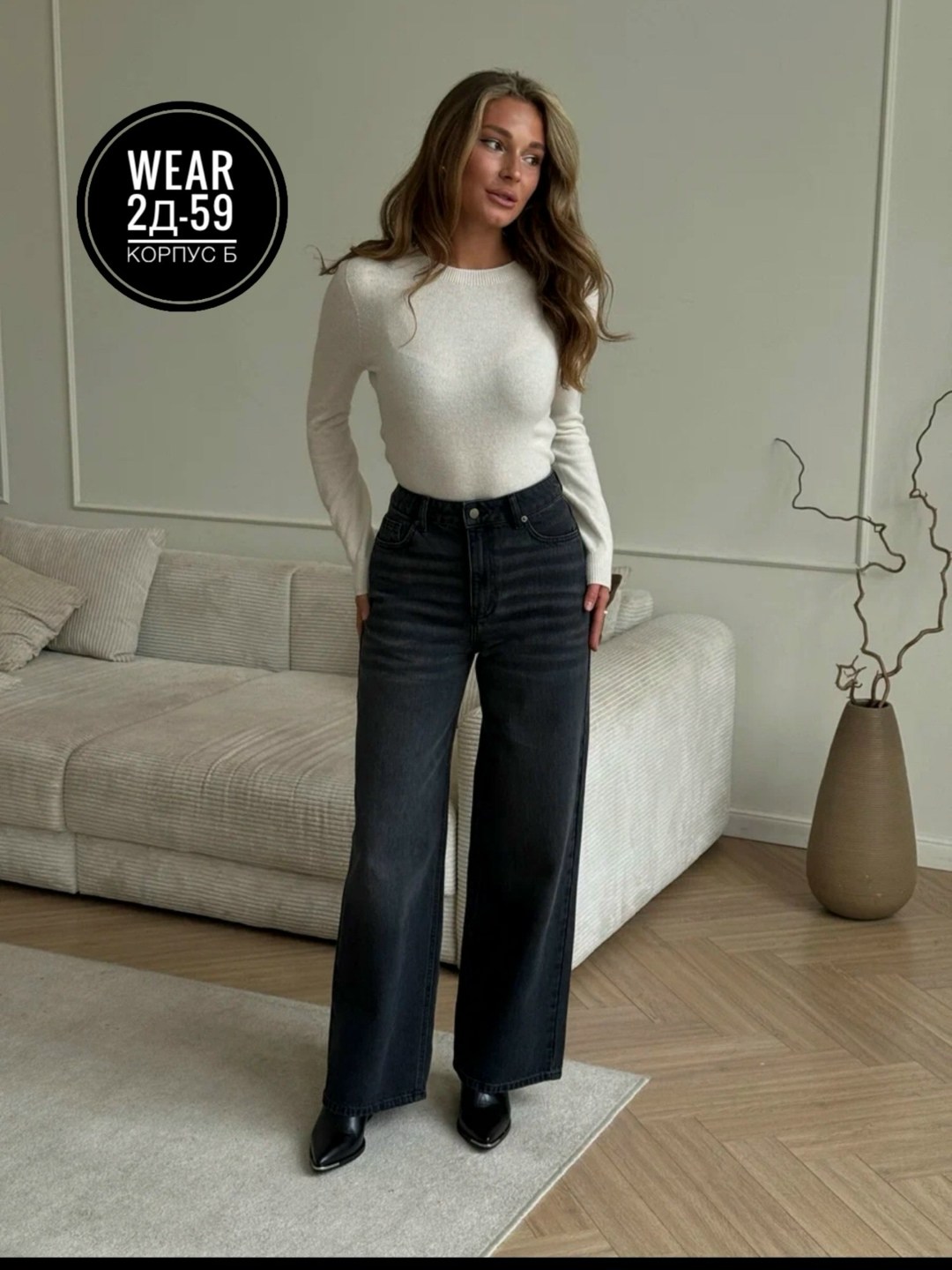 джинсы клеш утепленные yulia st. цвет серый,джинсы женские,модные джинсы,джинсы клеш утепленные yulia st,джинсы клеш широкие для высоких