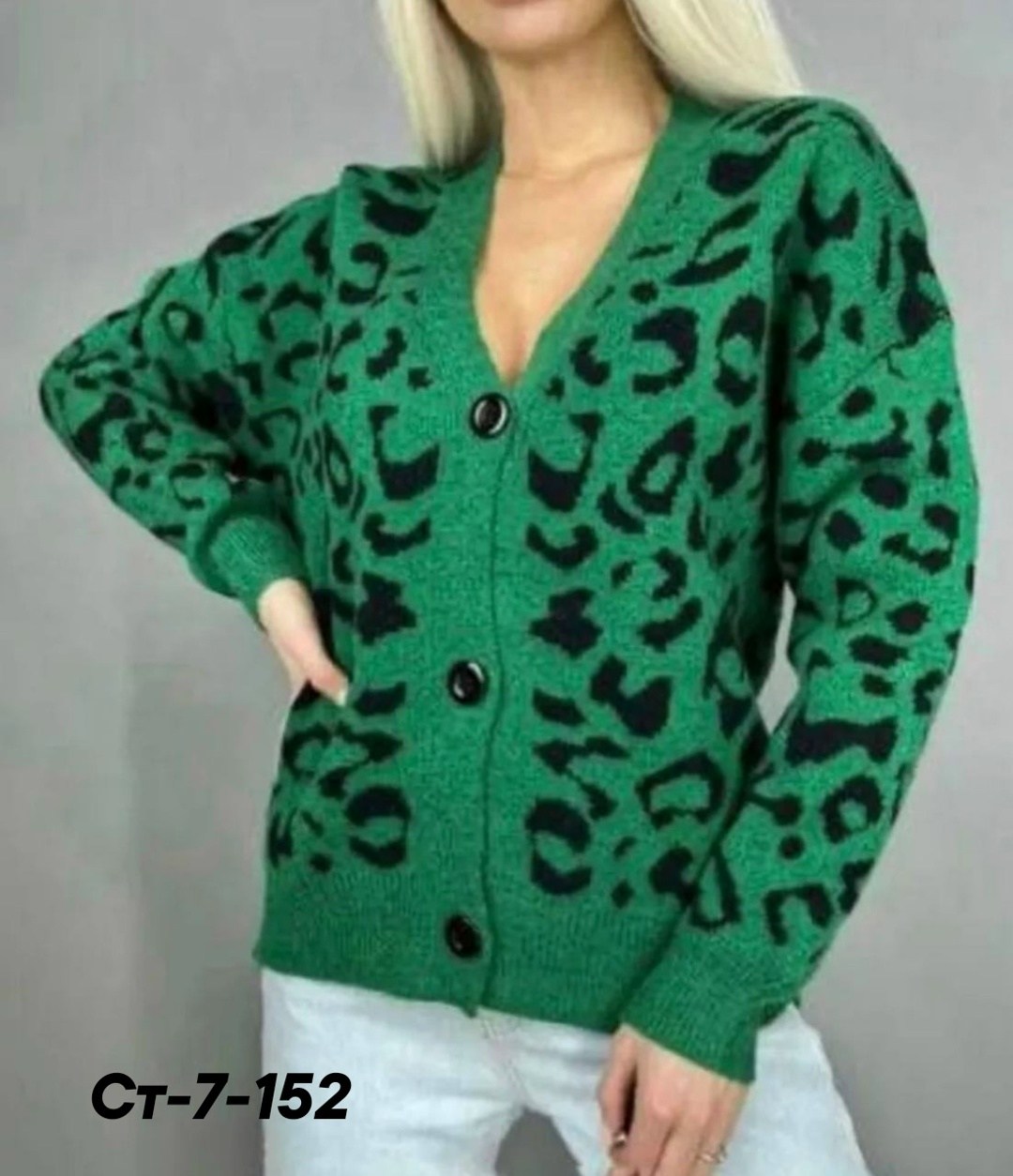 леопардовый кардиган остин,женский вязаный кардиган с леопардовым принтом,кардиган леопард,кардиган женский с принтом на пуговицах леопардовый gluck,леопардовые кардиганы