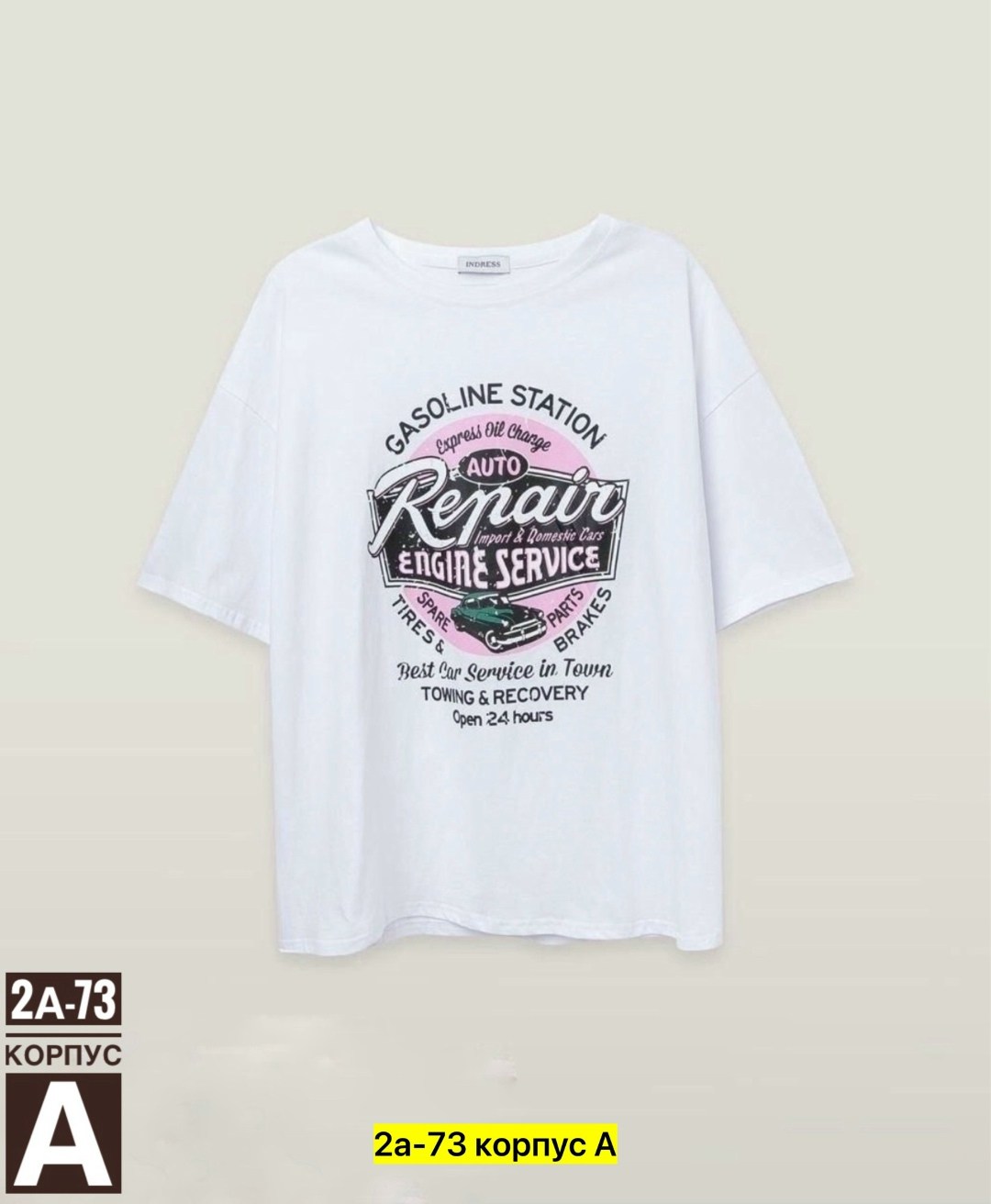 футболки женская,футболка женская оверсайз,футболки оверсайз с принтами,футболки женские с принтом,футболки женская оверсайз с принтом