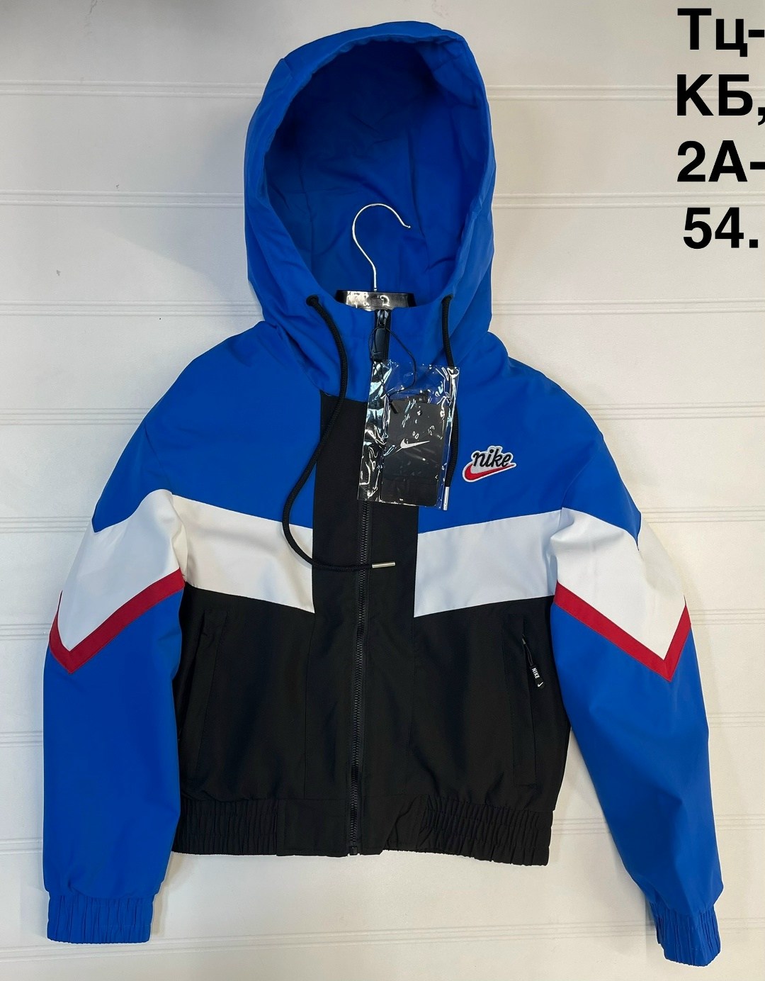 куртка для мальчика,nike windrunner,ветровка nike,куртка x nike hooded sport jacket black green white supreme,куртка подростковая