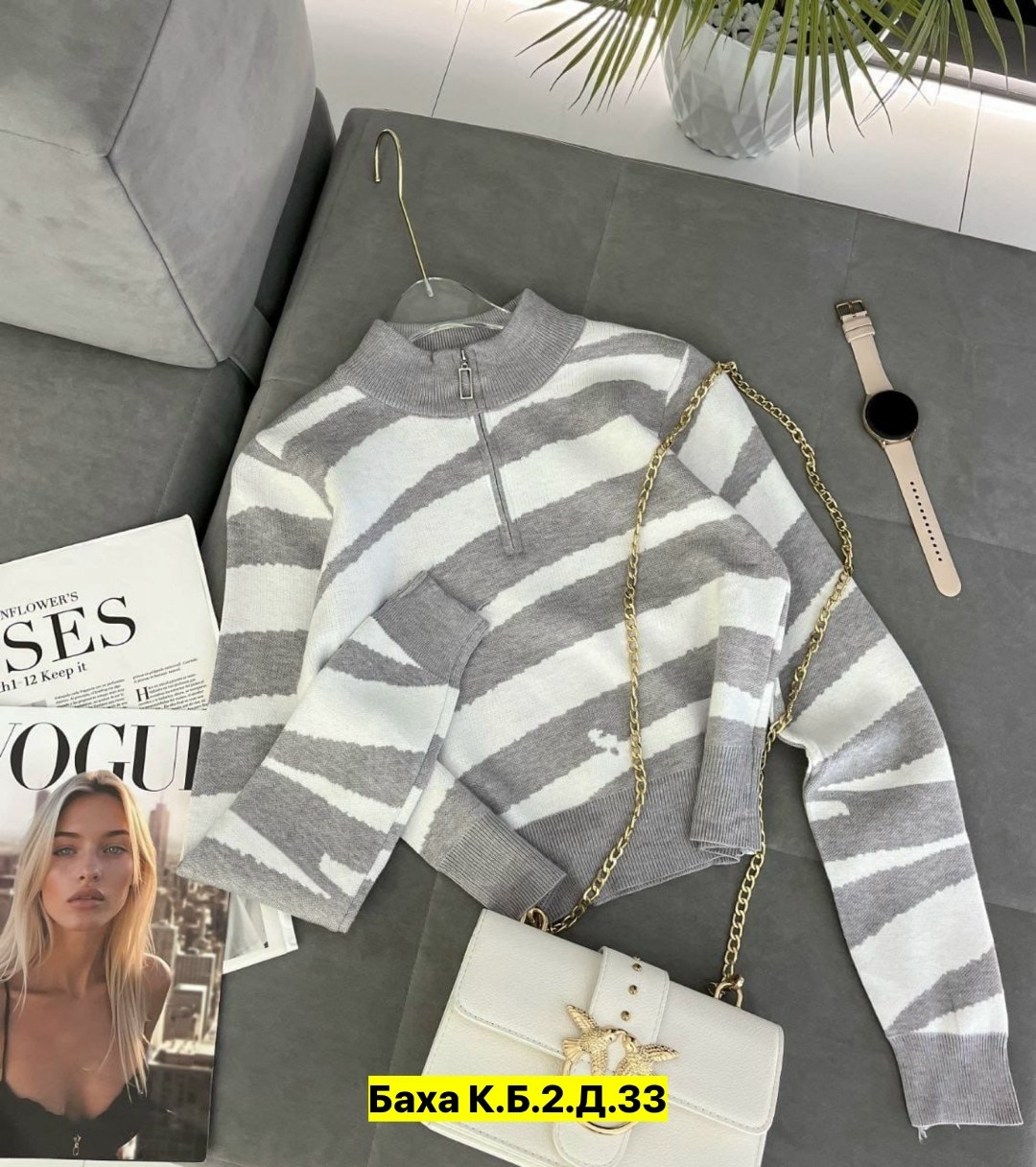 модная кофта,кофта женская,свитер женский,кофта свитер женский,свитер кофта