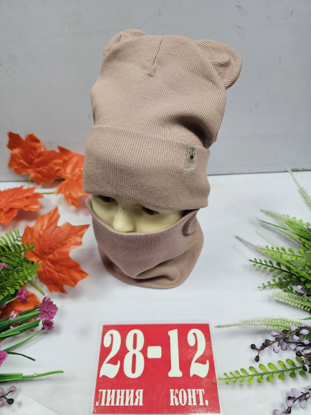 комплект шапка снуд,шапка и снуд,шапка для девочек,шапка для детей,комплект шапок