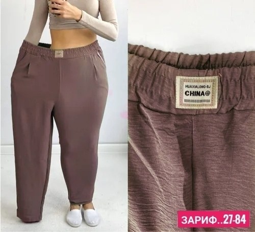 брюки женские большие размеры,брюки женские широкие,джеггинсы для полных женщин,брюки на кулиске женские,брюки женские 2026