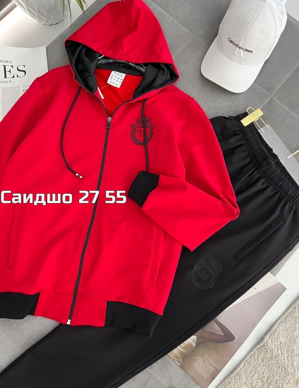 cпортивный костюм jordan,спортивный костюм найк джордан,спортивный костюм найк джордан мужской,спортивки джордан аир,спортивный костюм nike