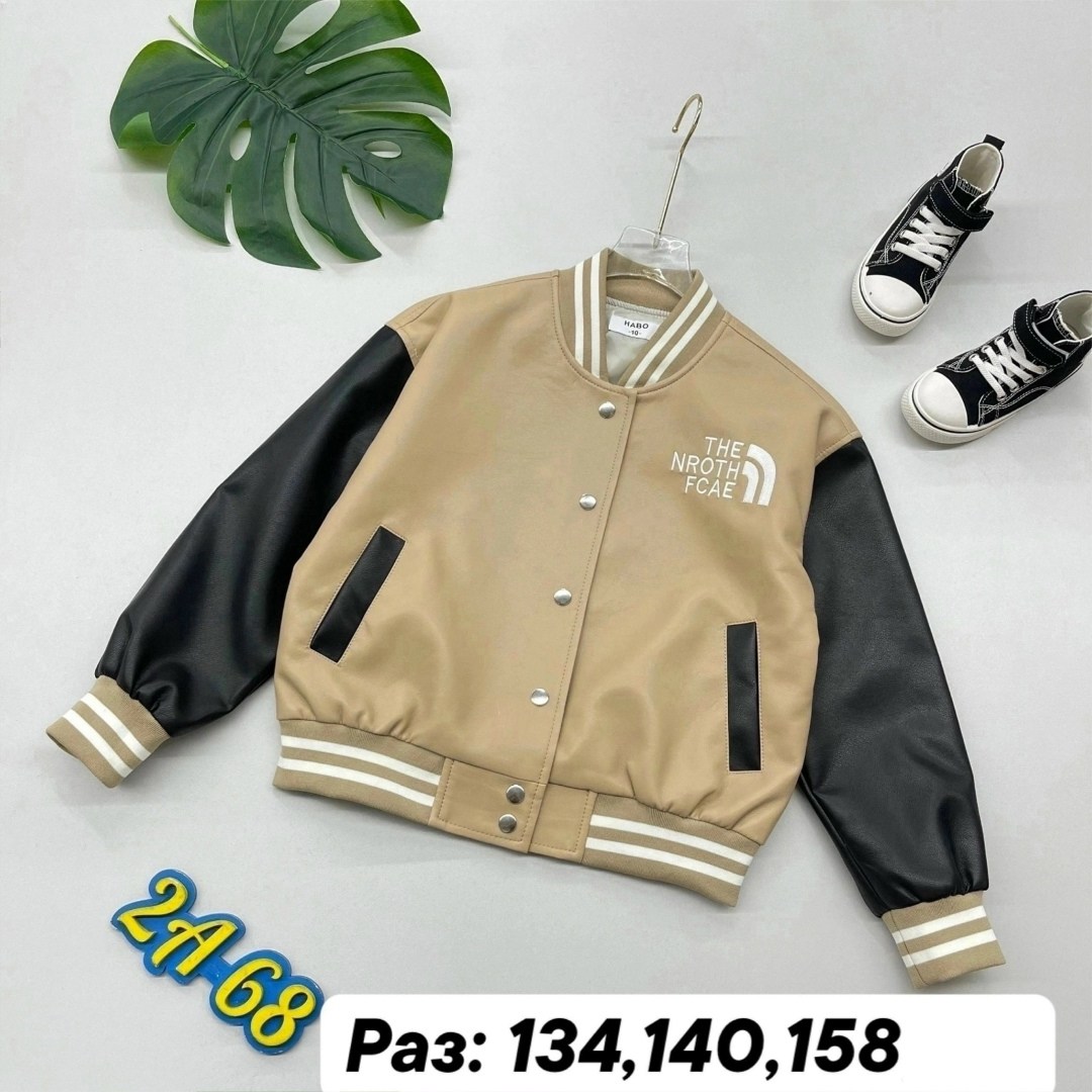 бомбер куртка,бомбер подростковый,одежда бомбер,бомбер детские,куртка бомбер школьный