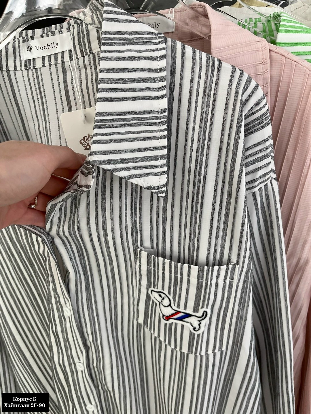 женская рубашка,рубашка блузка,рубашка,стильная рубашка,желтая рубашка