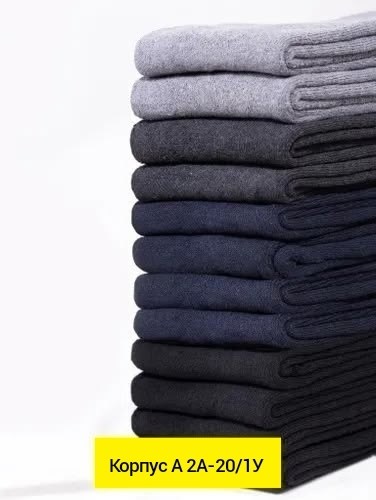 вязаная резинка,трикотажная резинка для манжет,вязание резинки,широкая резинка,манжет трикотажный