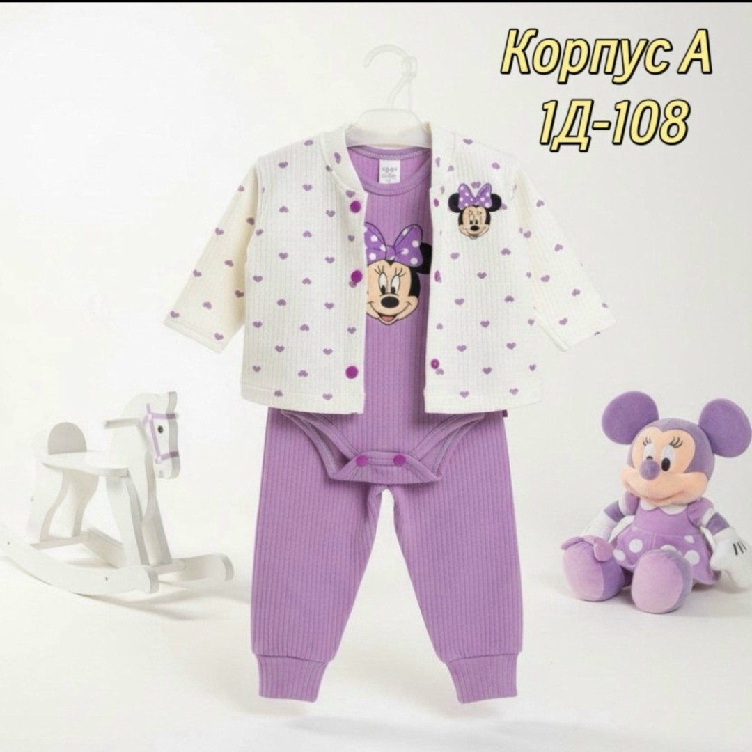 костюмчик детский,комплект костюм,костюм для малыша,детские костюмы,костюм детский