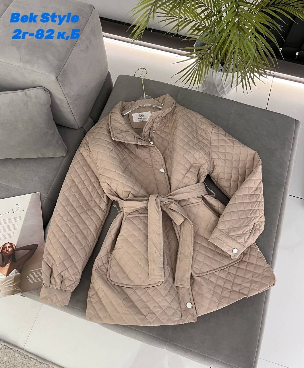 куртка женская,куртка женская демисезонная,демисезонная куртка,куртка стеганая,куртка женская стеганая