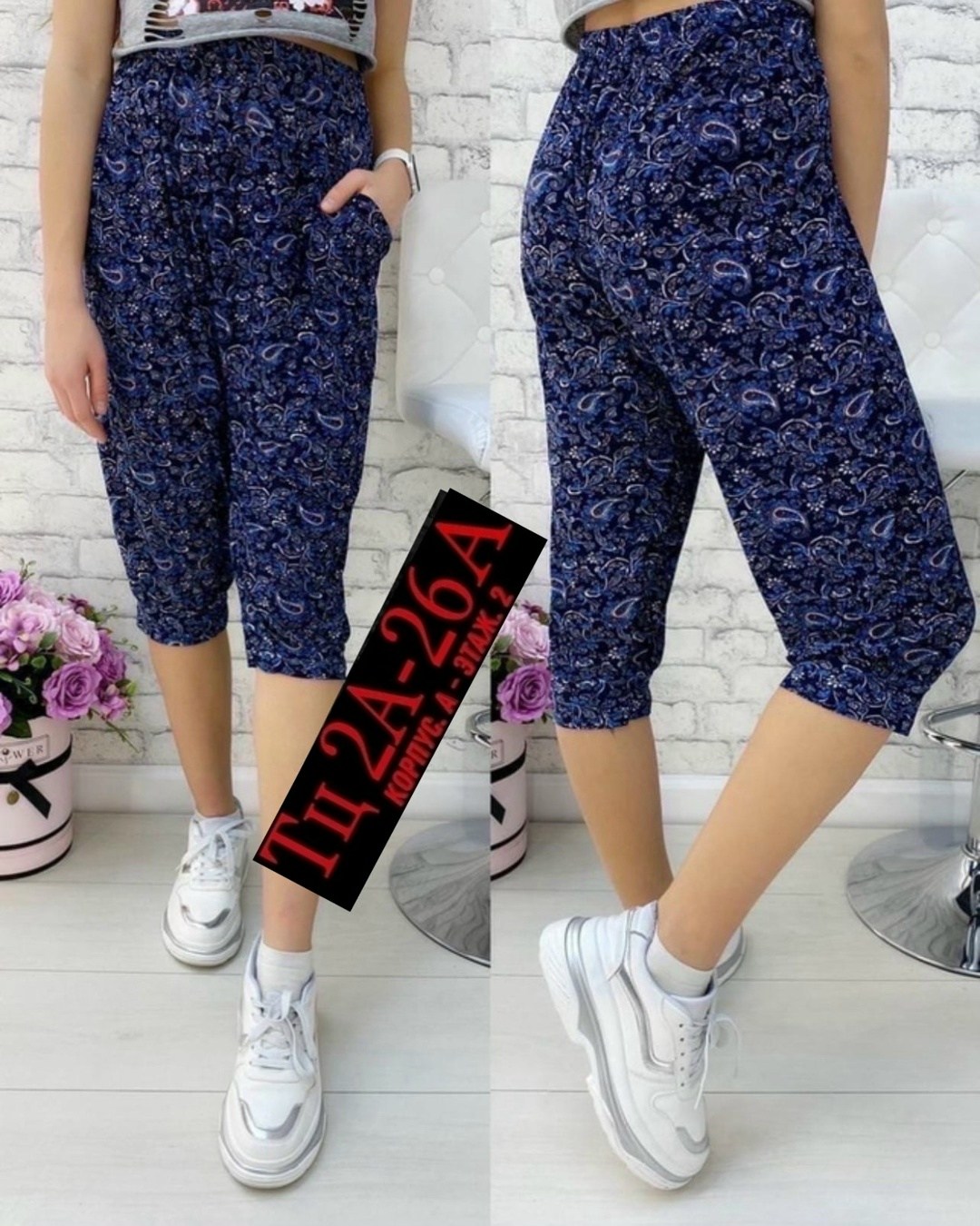 бриджи женские,бриджи капри,брюки бриджи,бриджи в цветочек,летние женские шорты