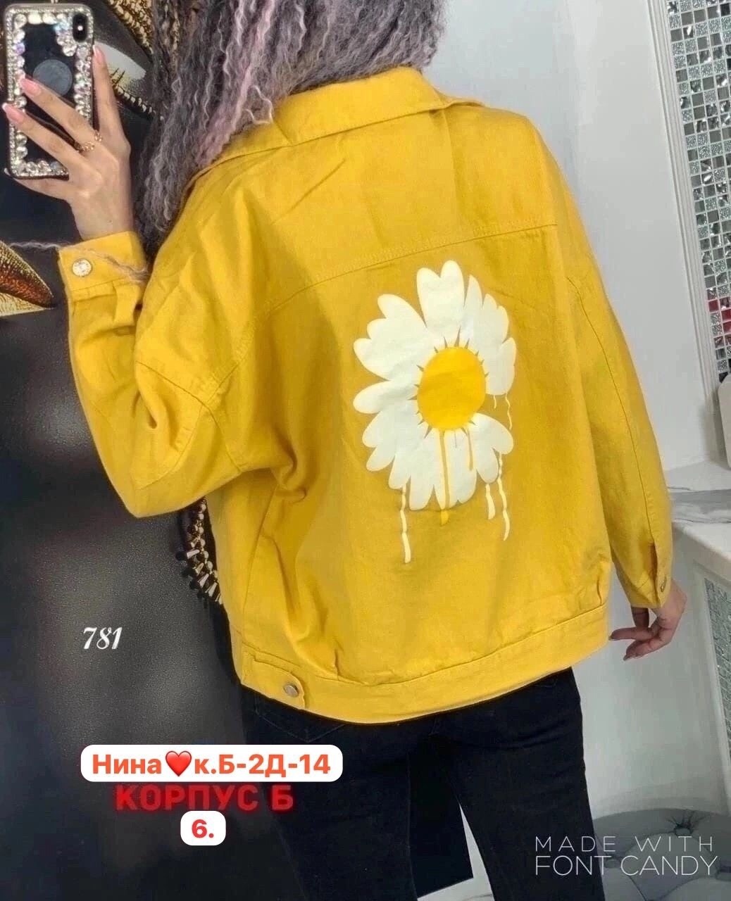 куртка женская,джинсовая куртка,женская джинсовая куртка,куртки ,стильная куртка