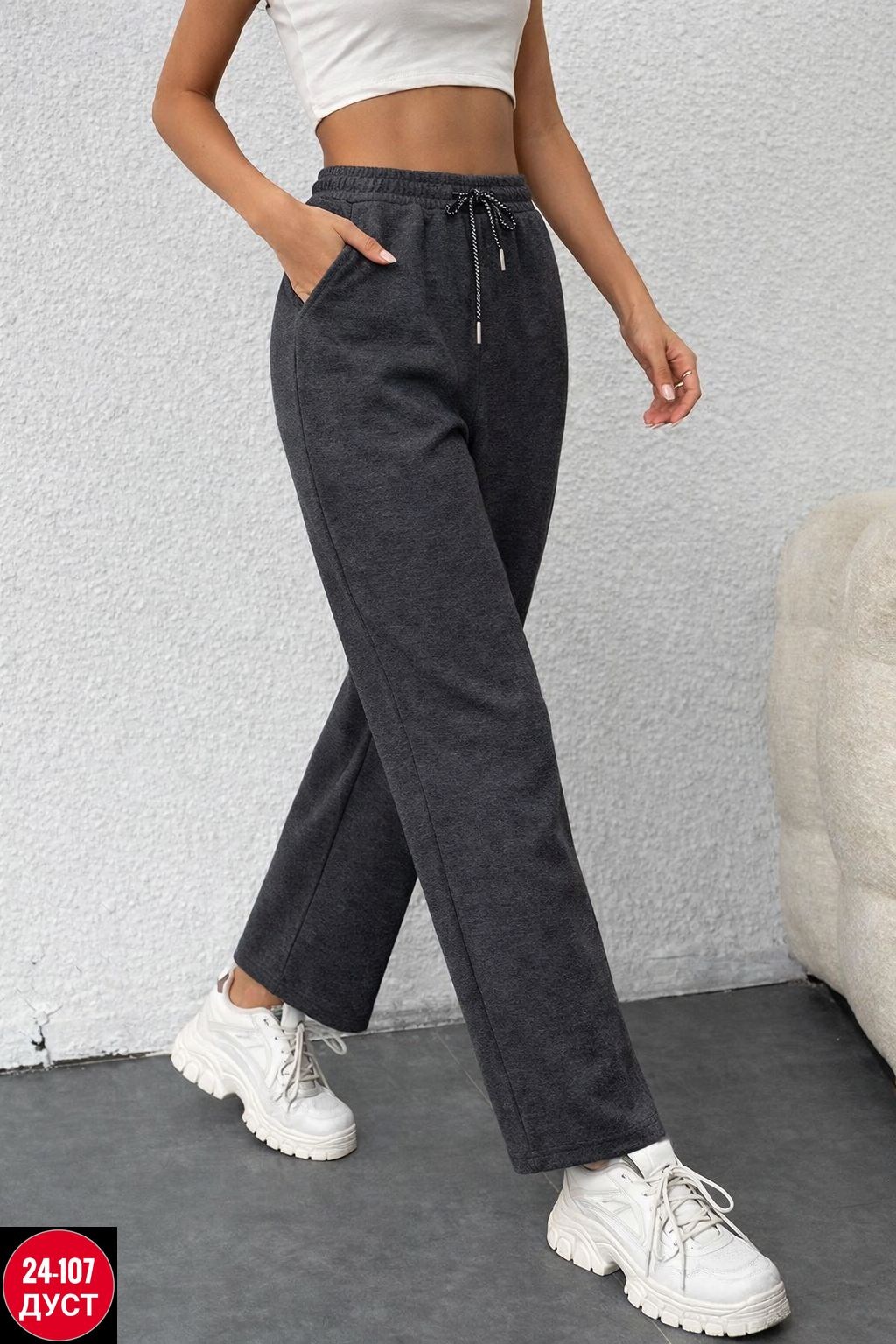 спортивные брюки,женские спортивные штаны с высокой талией,женские спортивные штаны из полиэстера,женские штаны спортивные,серые широкие спортивные штаны
