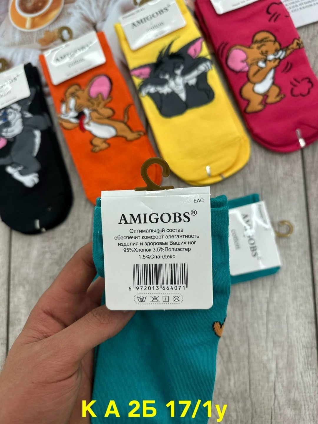 комплект носки женские,женские носки,amigobs носки женские,носки женские том и джерри,набор женские носки