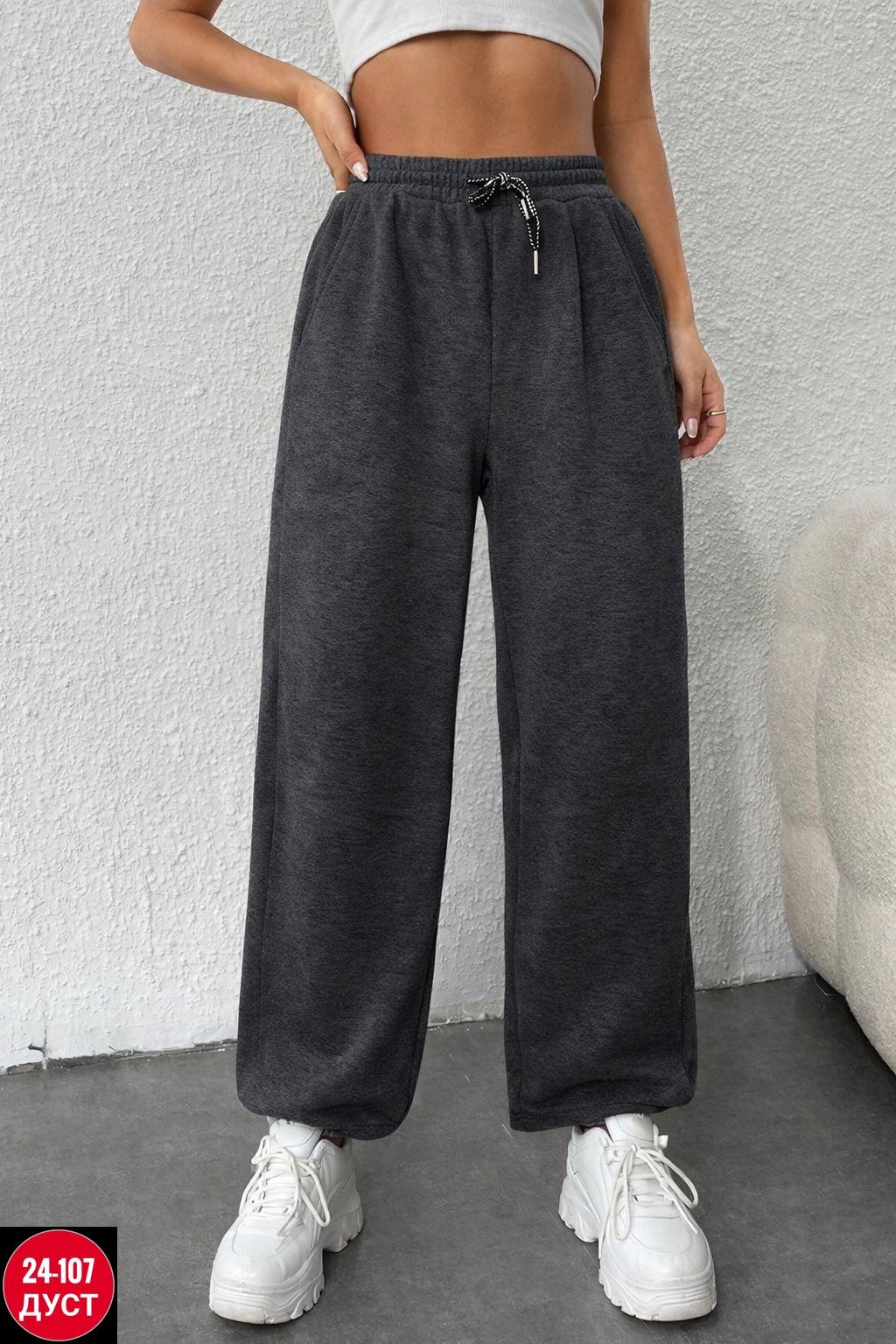 спортивные брюки,женские спортивные штаны с высокой талией,женские спортивные штаны из полиэстера,женские штаны спортивные,серые широкие спортивные штаны
