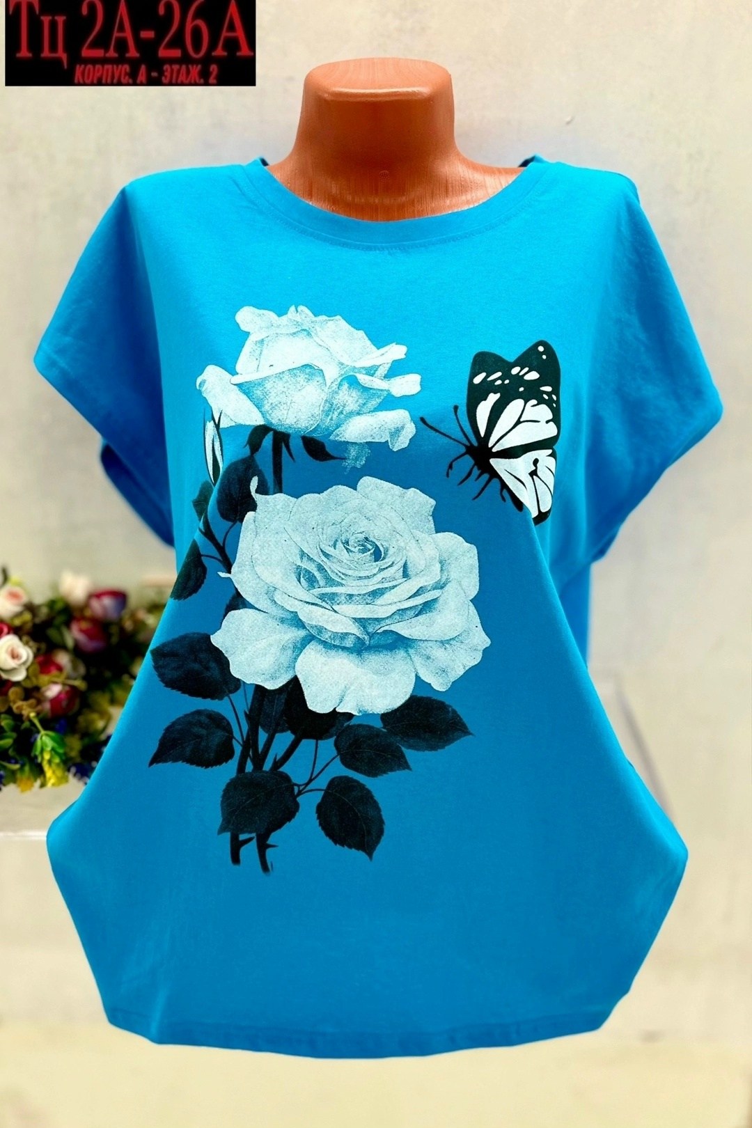 футболки женская,футболка,футболка больших размеров женская,футболка хлопок,футболка майка