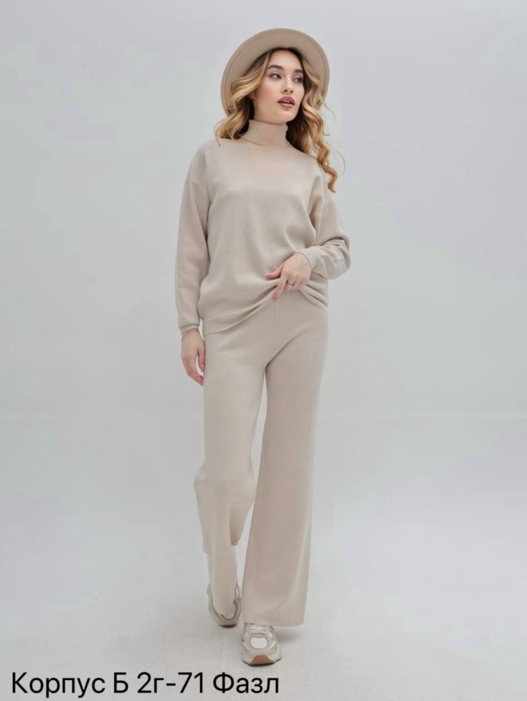 костюм вязаный с брюками оверсайз meros tex,костюм брючный трикотажный,трикотажный костюм теплый вязаный с брюками оверсайз,вязаный костюм женский,трикотажный костюм