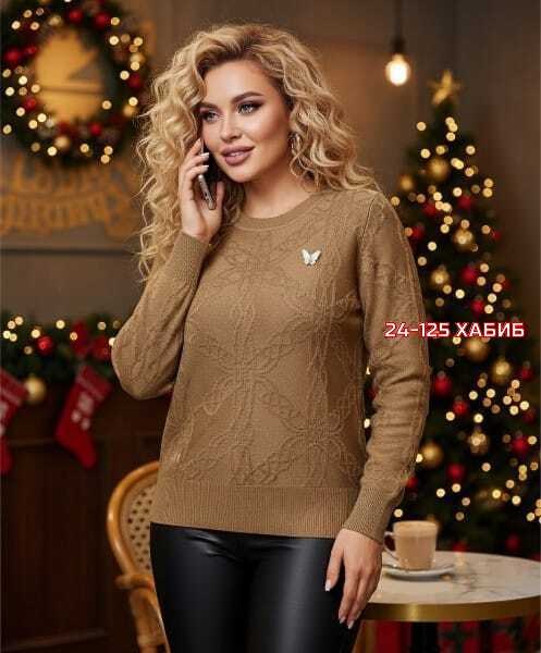 кофта женская,кофта свитер женский,джемпер женский кофта,свитера женские,женские джемпера