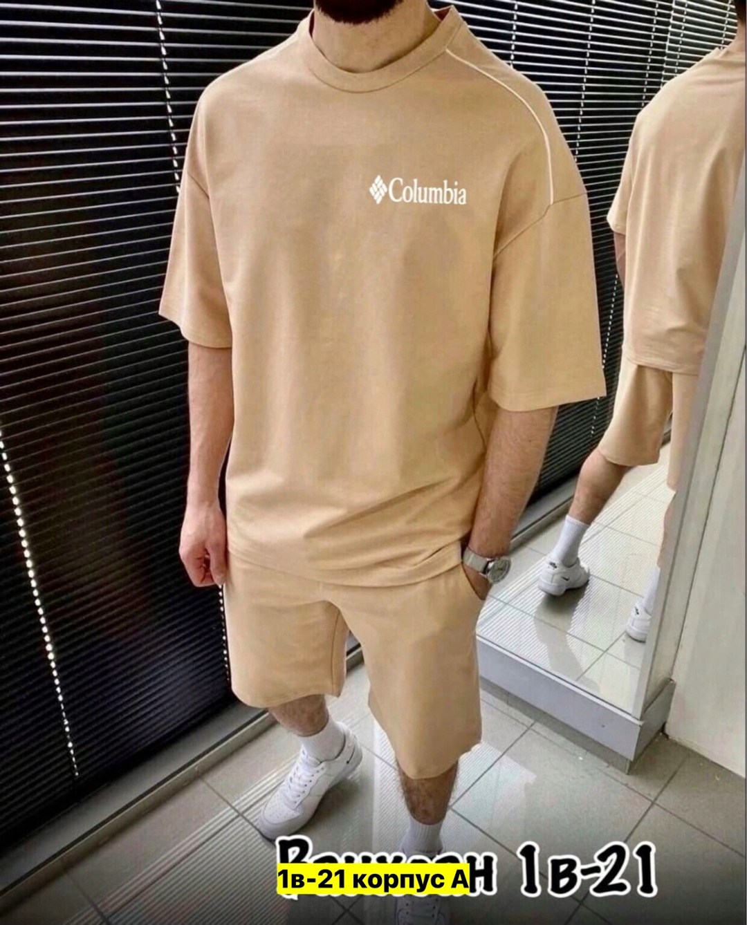 костюм спортивный летний с футболкой и шортами,двухсторонний костюм мужской,мужской спортивный костюм с шортами,спортивные костюм с шортами,костюм спортивный мужской с шортами и футболкой