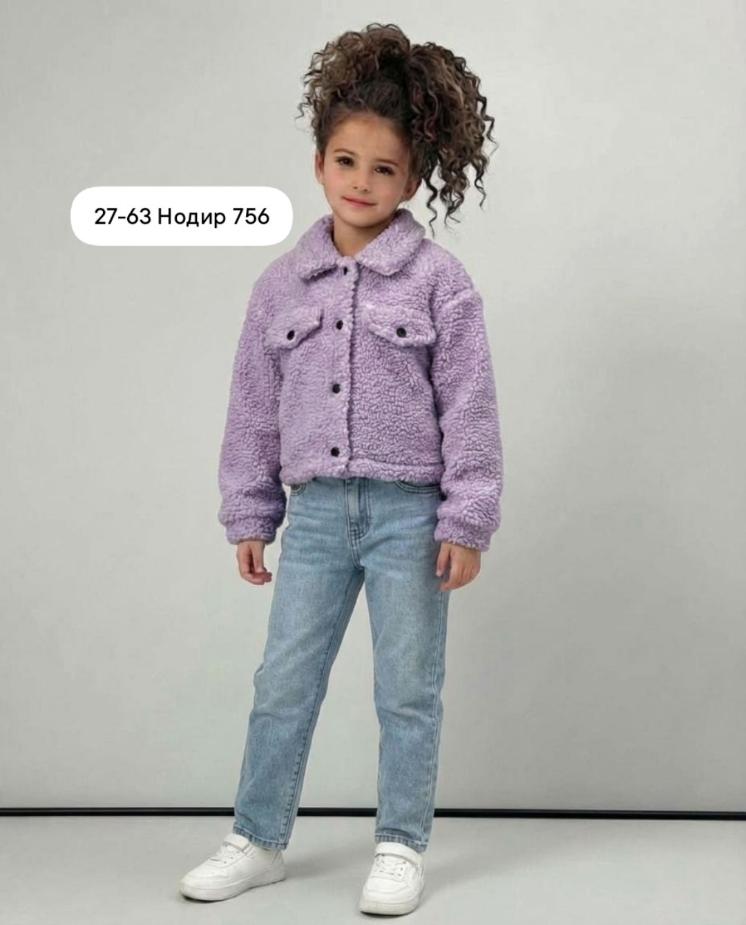 демисезонная куртка,куртка для девочек,куртка детская,жакет детский,плюшевая куртка