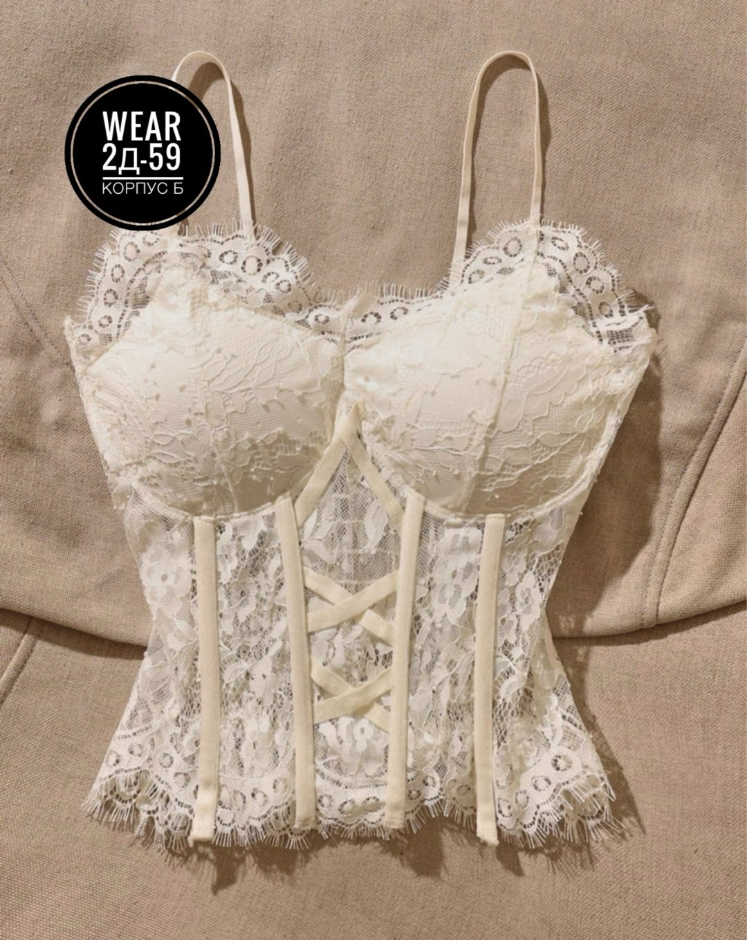 бюстье корсет,бюстье кружевное,кружевной корсет,бюстье,необычные корсеты