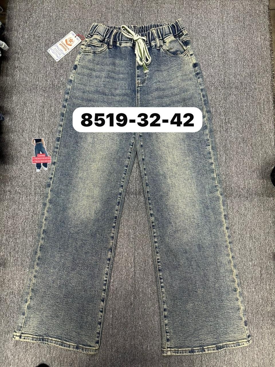 женские джинсы,джинсы,джинсы джинсы,брюки джинсы,джинсы мом