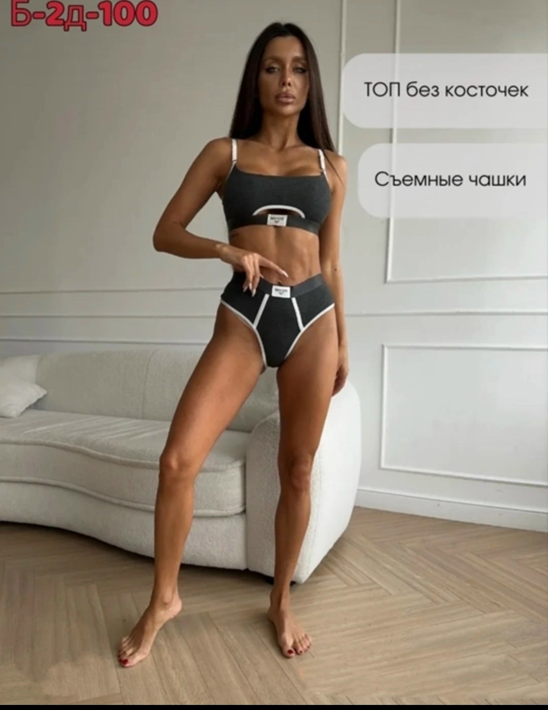 комплект женского нижнего белья,комплект нижнего белья,нижнее белье комплект топ,нижнее белье женское комплект топ,комплект белья женский