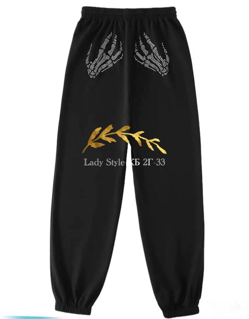 штаны со стразами,спортивные штаны со стразами,джоггеры со стразами,джоггеры штаны,брюки со стразами