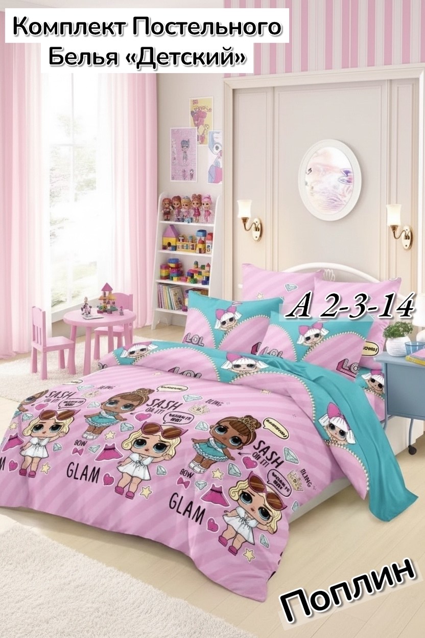 постельное белье спайдермен детское,человек паук постельное белье,детское постельное белье "человек паук",постельное бельё человек-паук 1.5 сп,постельное белье детское 1 5 спальное