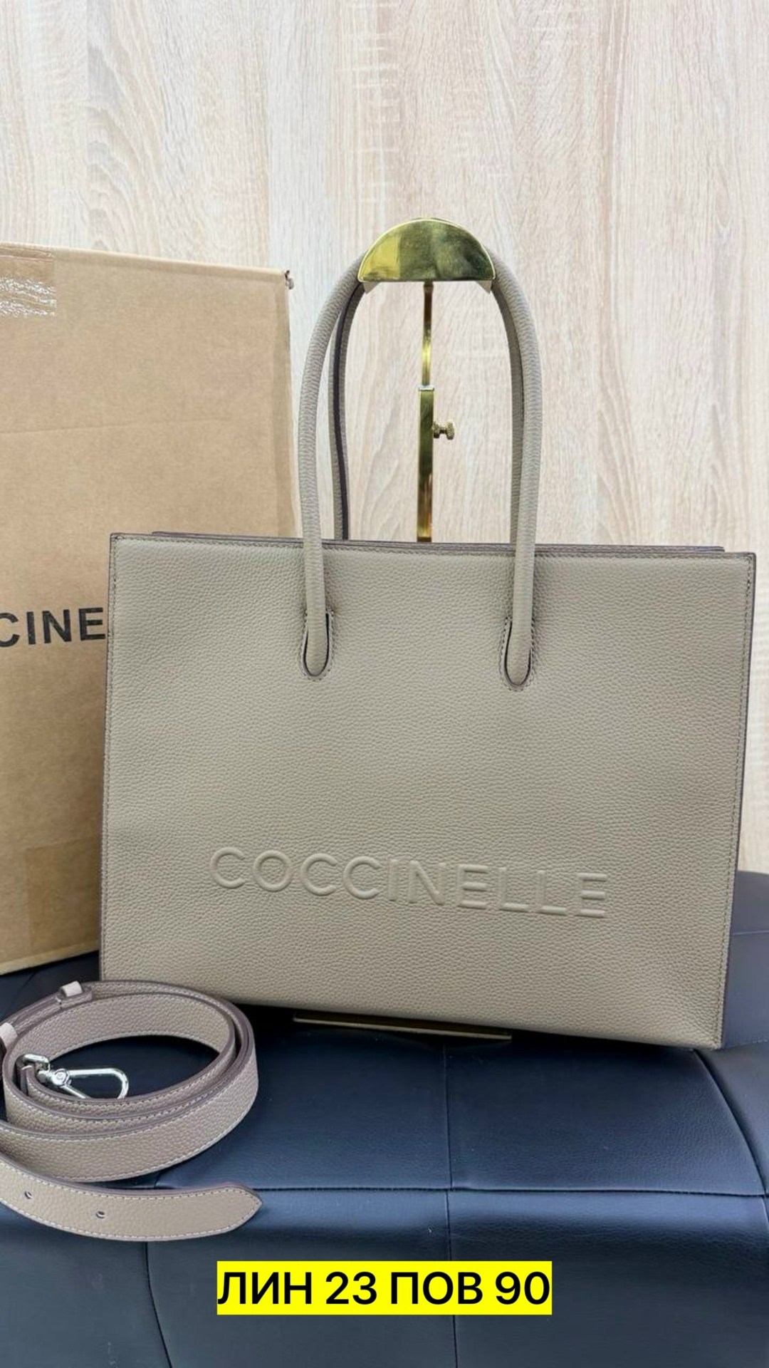 coccinelle сумка шоппер,сумка coccinelle,coccinelle сумка на плечо шоппер,coccinelle сумка на плечо шоппер myrtha maxi log,сумка женская