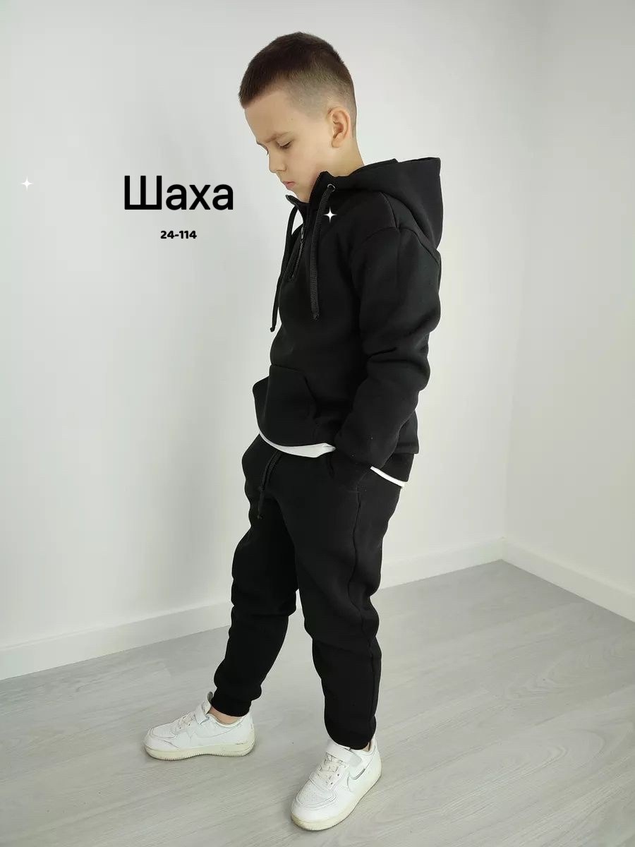 cпортивный костюм теплый,cпортивный костюм для мальчика,спортивные костюм,спортивный костюм с начесом для мальчика,костюм с начесом для мальчика