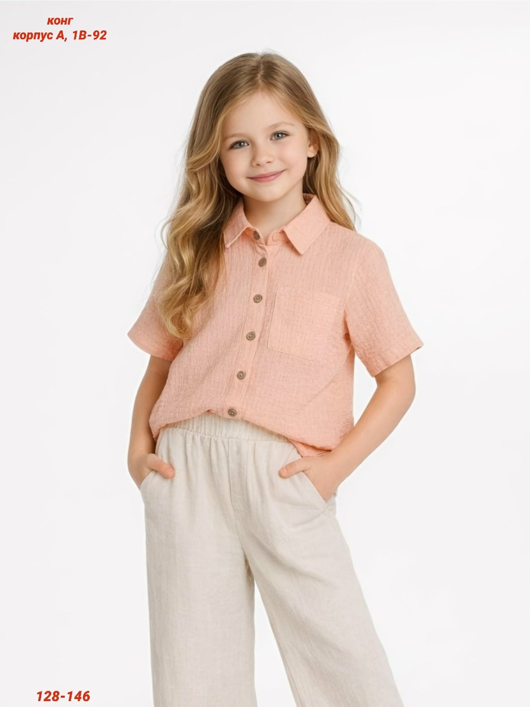 блуза для девочки,блузка для девочек,ребенок,рубашка для девочек,блузка детская для девочек
