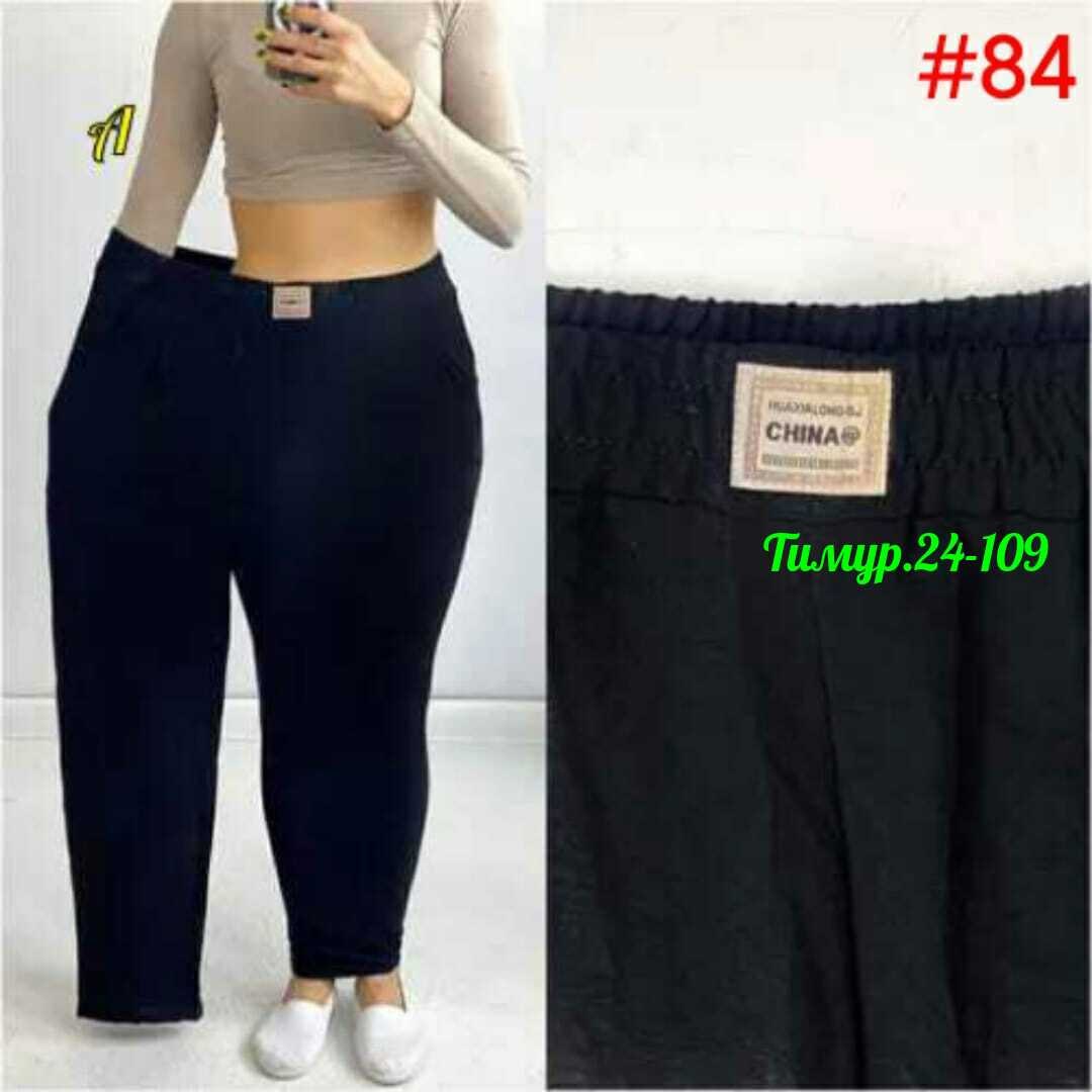 брюки женские 2026,брюки женские большие размеры,брюки женские,джеггинсы брюки,брюки женские широкие