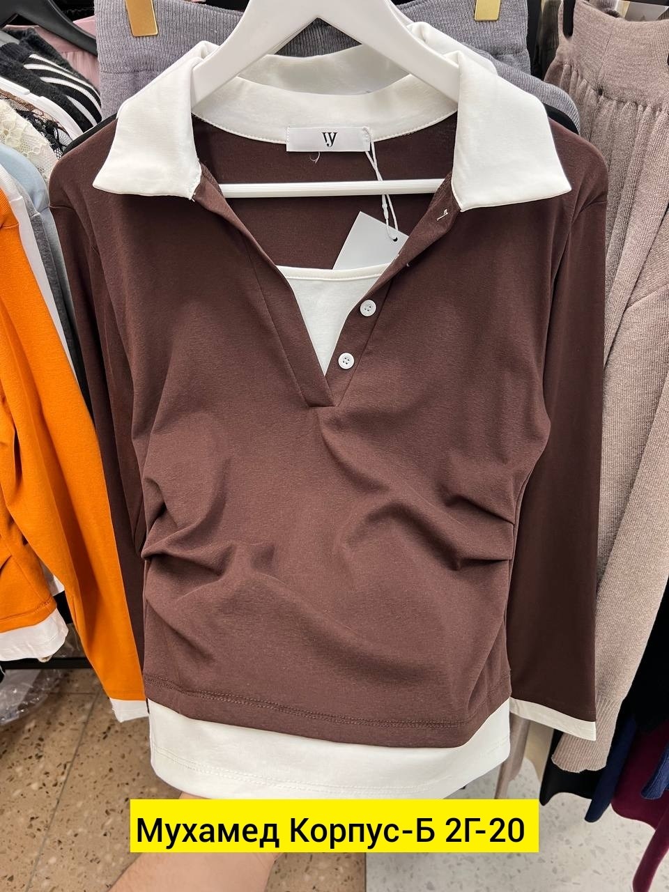 стильная кофта,кофта,женская рубашка,модная женская рубашка,рубашка поло женская