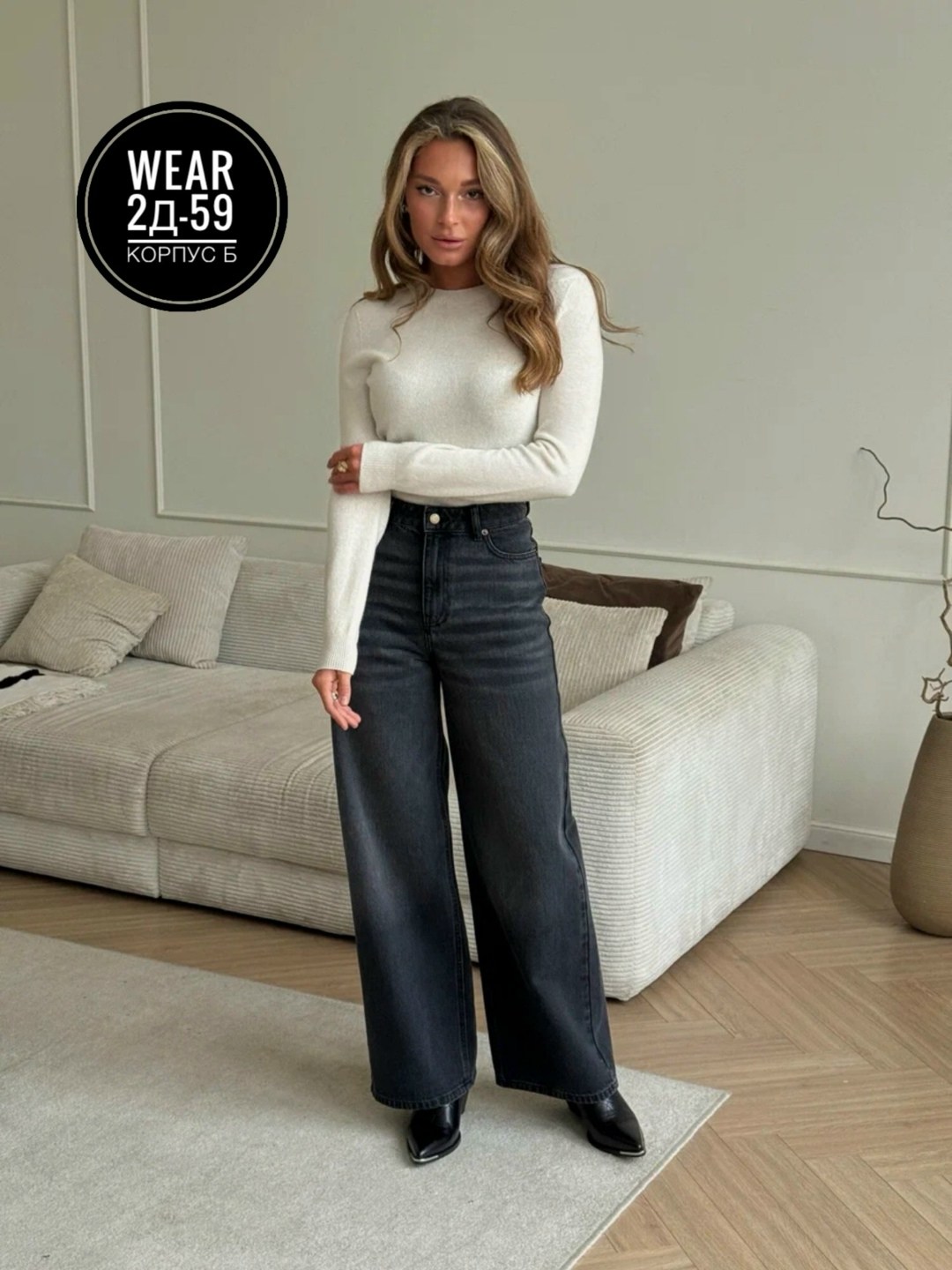 джинсы клеш утепленные yulia st. цвет серый,джинсы женские,модные джинсы,джинсы клеш утепленные yulia st,джинсы клеш широкие для высоких