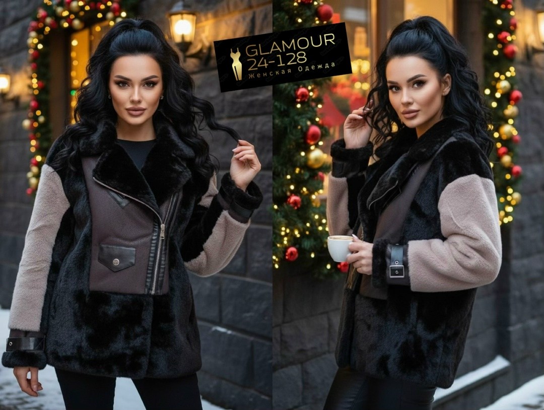 дубленка автоледи,короткая дубленка,дубленка косуха,шубка,стильная куртка