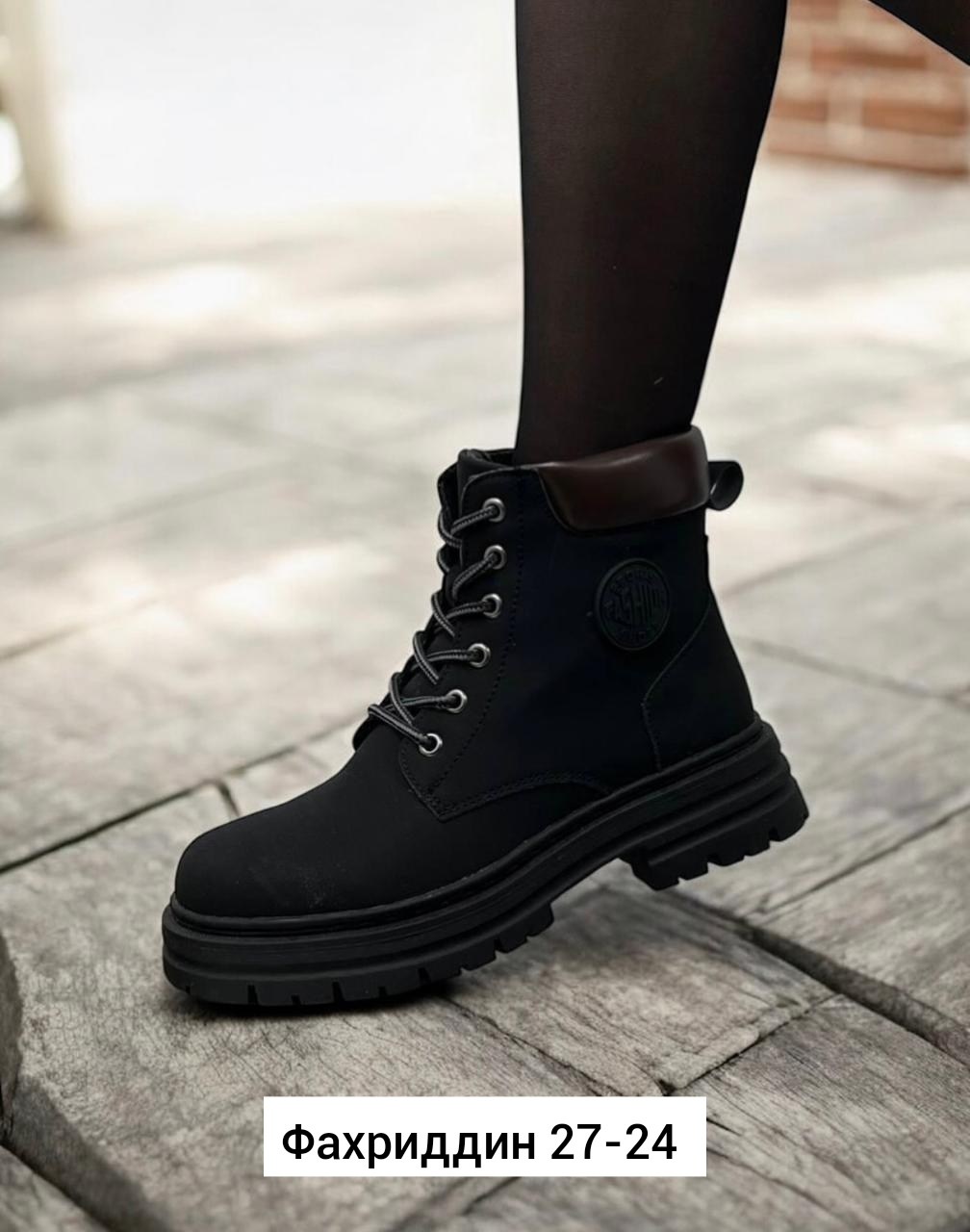 ,ботинки женские,ботинки женские зимние,ботинки, женская