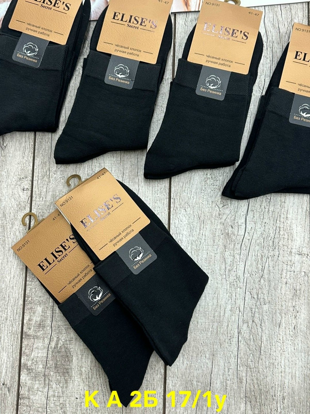 носки мужские,комплект носки мужские,носки мужские 10 пар,носки женские и мужские,носки мужские хлопковые